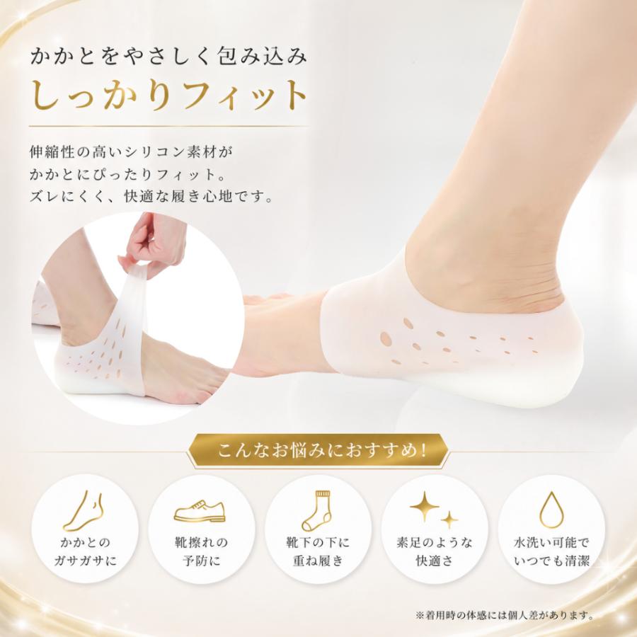 シークレット インソール 身長アップ 3cm 中敷 かかと 靴下 シリコン
