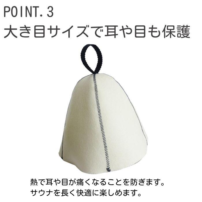 半額以下セール】サウナ 整うセット サウナハット サウナマット ネック
