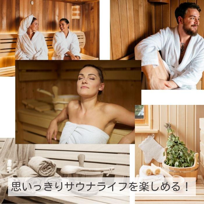 半額以下セール】サウナ 整うセット サウナハット サウナマット ネック