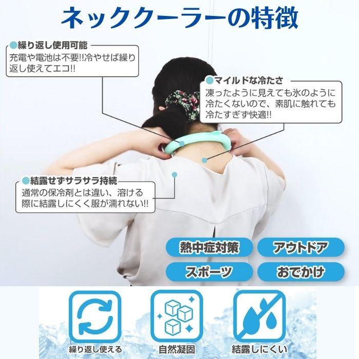 半額以下セール】サウナ 整うセット サウナハット サウナマット ネック 