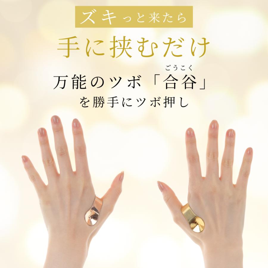 ツボ押し マッサージ 手 頭痛 肩こり グッズ ズキピタ 1個入 
