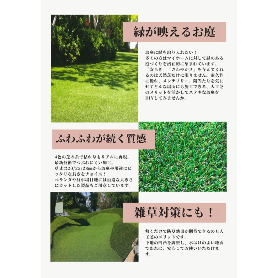 2021新作】 人工芝 カット ベランダ用 草丈25mm 300mm角9枚入り メモリーターフスクエア supplystudies.com 2021新作】 人工芝 カット ベランダ用 草丈25mm 300mm角9枚入り メモリーターフスクエア supplystudies.com