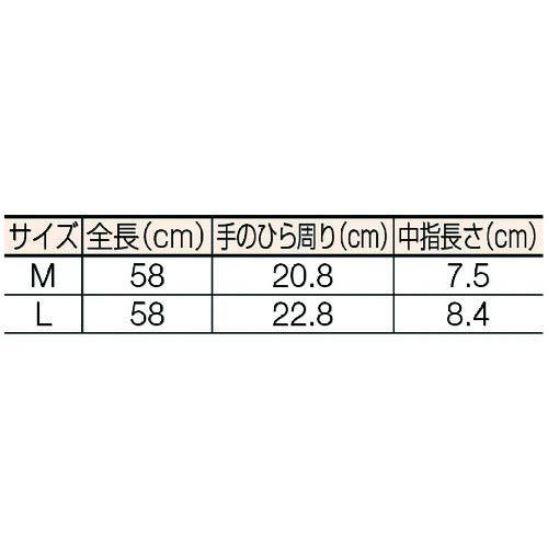 [宇都宮製作] シンガー天然ゴム厚手手袋 スーパーロング(1双) M｜wisterialal｜03