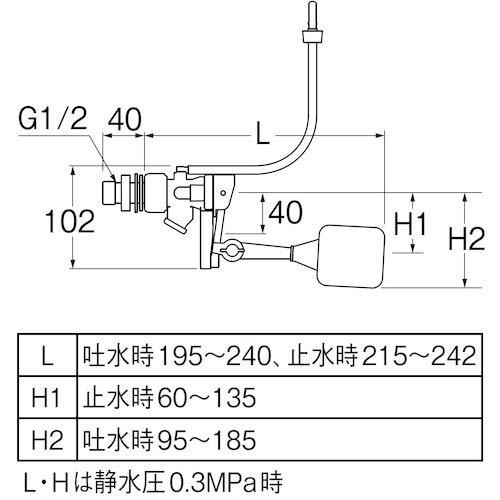 SANEI トイレ部品 万能ロータンクボールタップ スリムタップ マルチタイプ 節水効果 V56-5X-13｜wisterialal｜08