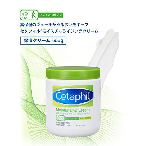 Cetaphil セタフィルR モイスチャライジング クリーム 566g｜wisterialal｜02