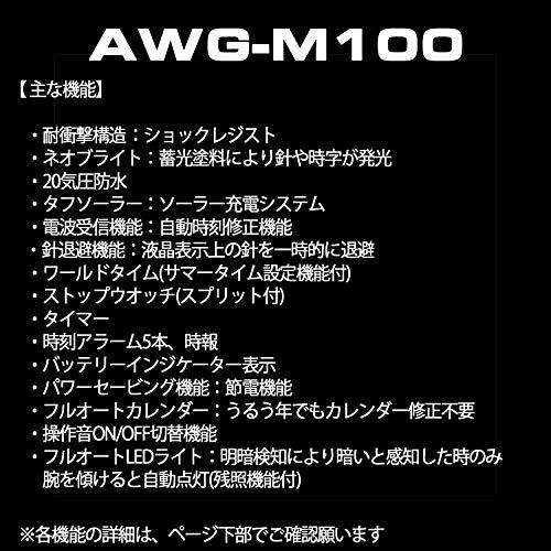 [カシオ] 腕時計 ジーショック【国内正規品】 電波ソーラー AWG-M100SBC-1AJF ブラック｜wisterialal｜07