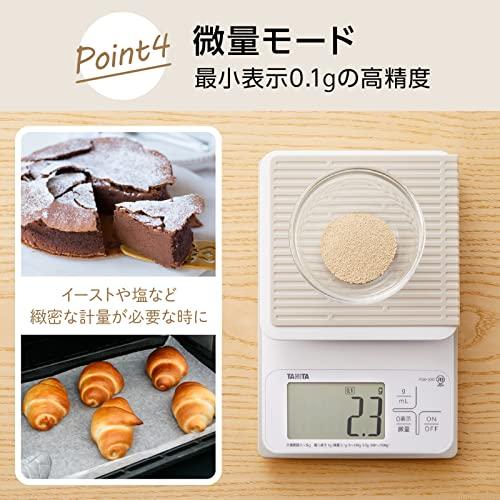 タニタ クッキングスケール キッチン はかり 料理 防水 デジタル 3kg 0.1g単位 KW-320 WH 洗えるキッチンスケール｜wisterialal｜06