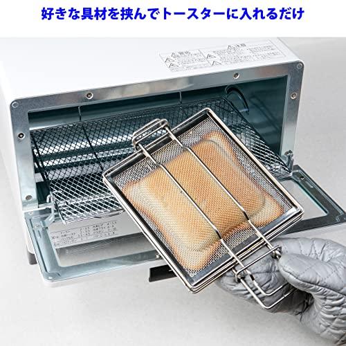 高木金属工業(Takagi Metal) ホットサンドメーカー 直火 オーブントースター グリル用 GK-HS｜wisterialal｜03