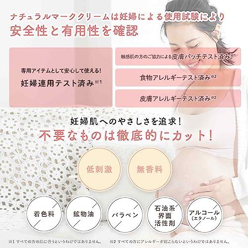 Mama&Kids ママ&キッズ ナチュラルマーククリーム 470g [ 低刺激