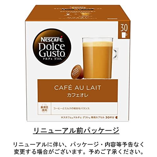 ネスカフェ ドルチェ グスト 専用カプセル カフェオレ 30P｜wisterialal｜06