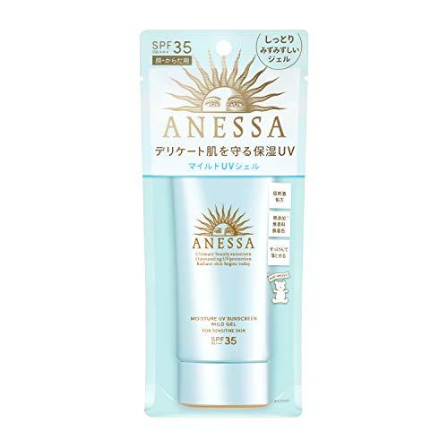 アネッサ(ANESSA) ANESSA(アネッサ) アネッサ 35-49 SPF モイスチャーUV マイルドジェル N 日焼け止め 無香料｜wisterialal｜02