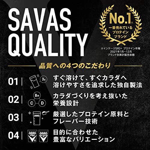 ザバス(SAVAS) プロ WPIハイパワー バニラ味 粉末【40食分】 840g 明治｜wisterialal｜03