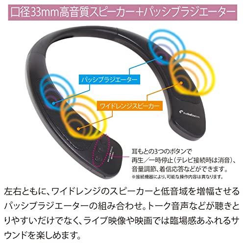 オーム電機 AudioComm Bluetoothワイヤレスネックスピーカー ブラック 首掛け式 ワイヤレススピーカー Bluetooth ASP-W｜wisterialal｜04