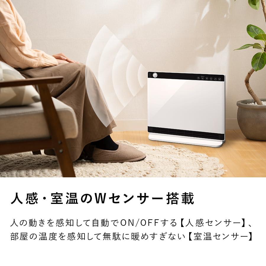 スリーアップ 人感/室温センサー付 1200W パワフル暖房器具 大風量 パネルセラミックヒーター ヒートワイドスリム ホワイト 2236WH｜wisterialal｜04