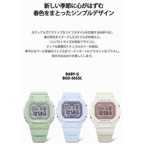 [カシオ] 腕時計 ベビージー 【国内正規品】 BGD-565SC-4JF レディース ホワイト｜wisterialal｜04
