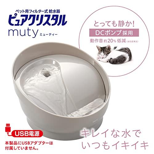ピュアクリスタル ミューティー 950mL 猫用 ムーングレー｜wisterialal｜02