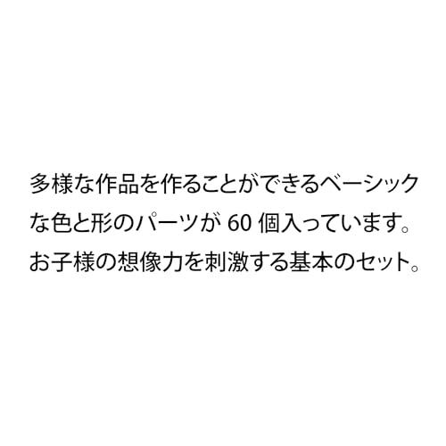 学研ステイフル(Gakken Sta:Ful) 学研_Gakkenニューブロック きほん６０（対象年齢：2歳以上）83722｜wisterialal｜02