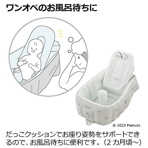 リッチェル スヌーピーふかふか ベビーバス ステップアップ 新生児~12カ月頃｜wisterialal｜06