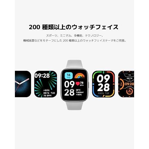 シャオミ(Xiaomi) Redmi Watch 3 Active ブラック｜wisterialal｜05