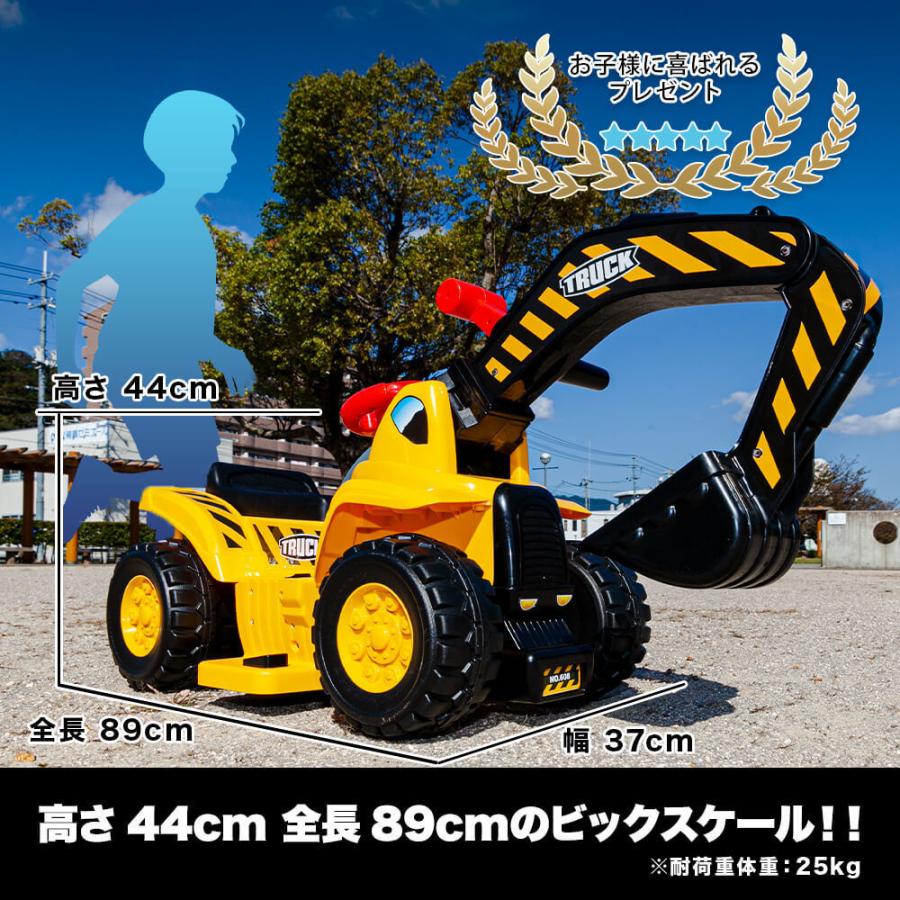 包装無料 送料無料 電動乗用ショベルカー 乗用玩具 電動 充電式 働く車 工事車両 重機 子供用 乗り物 送料無料 ショベルカー608bm 史上最も激安 Www Centrodeladultomayor Com Uy