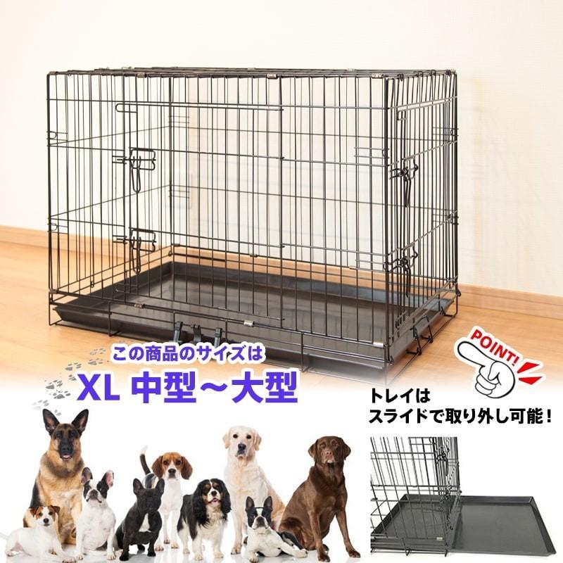 ペットケージ 折りたたみ 中型犬 大型犬 Xlサイズ 小型犬 ペットゲージ 犬 ケージ 小屋 サークル ゲージ 猫 小型 中型 大型 ペットケージ8004 8004 ウィステリアマウント 通販 Yahoo ショッピング