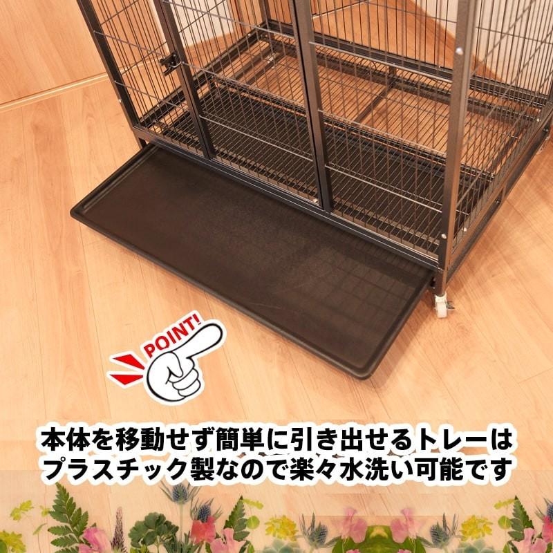 ケージ 大型犬 109×71×87cm LL キャスター付き ペットケージ 犬 ゲージ