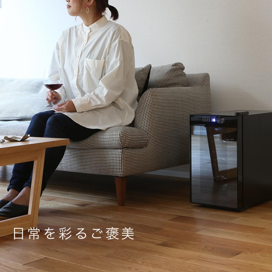 ワインセラー 温度調節機能付き 温度調節 8本収納 右開き ワイン