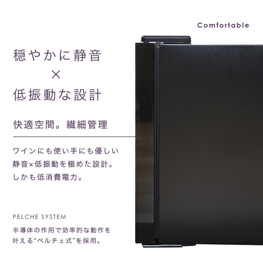 ワインセラー 8本 LED照明 4段 BCW-25C Amazon.co.jp: ワインセラー 8本収納 BCW-25C : 大型家電