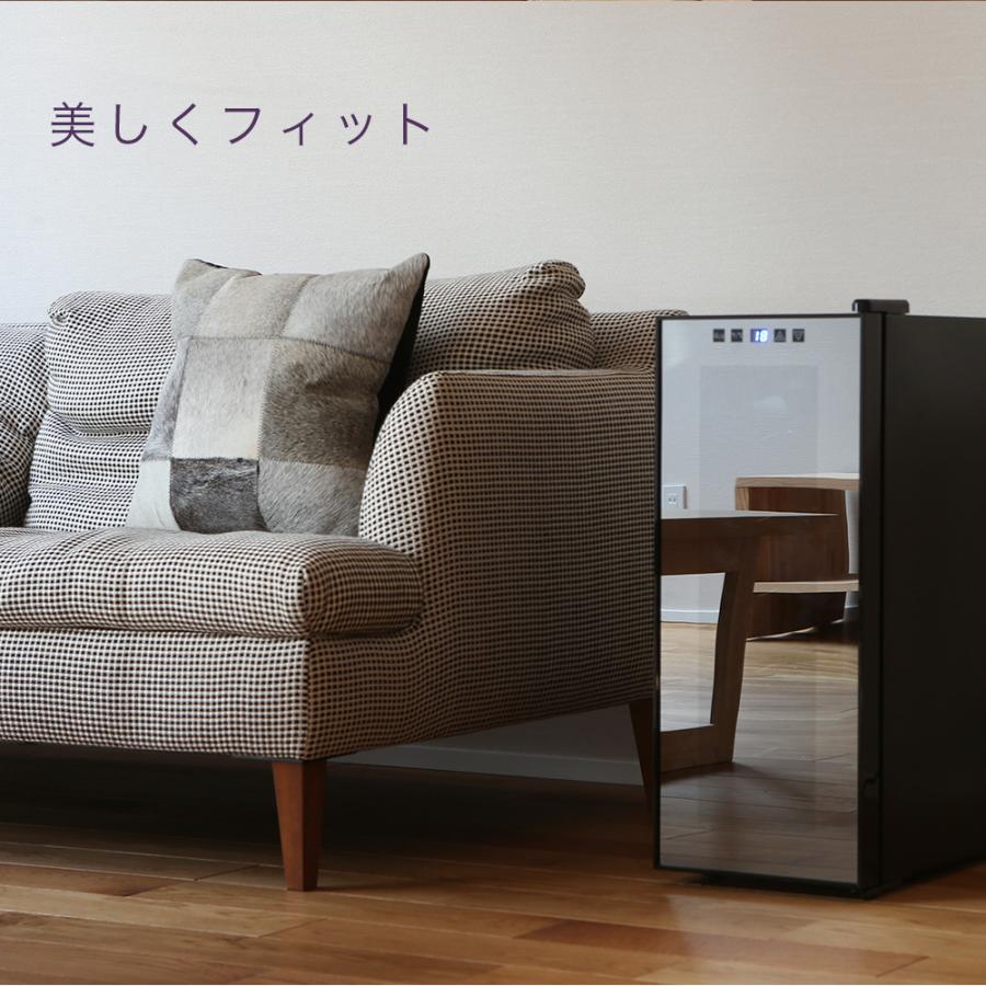 ペルチェ式 12本収納 ワインセラー BCW-35C ワインセラー 12本収納 家庭用 タッチパネル式 LED表示 ハーフ