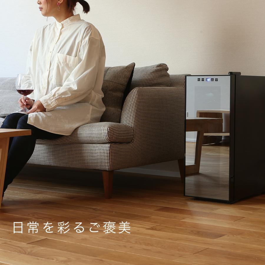 ワインセラー 12本収納 家庭用 タッチパネル式 LED表示 ハーフ