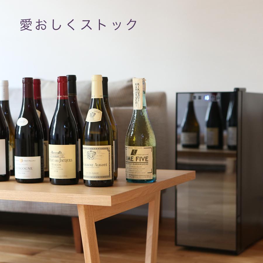 ワインセラー 12本収納 家庭用 タッチパネル式 LED表示 ハーフ