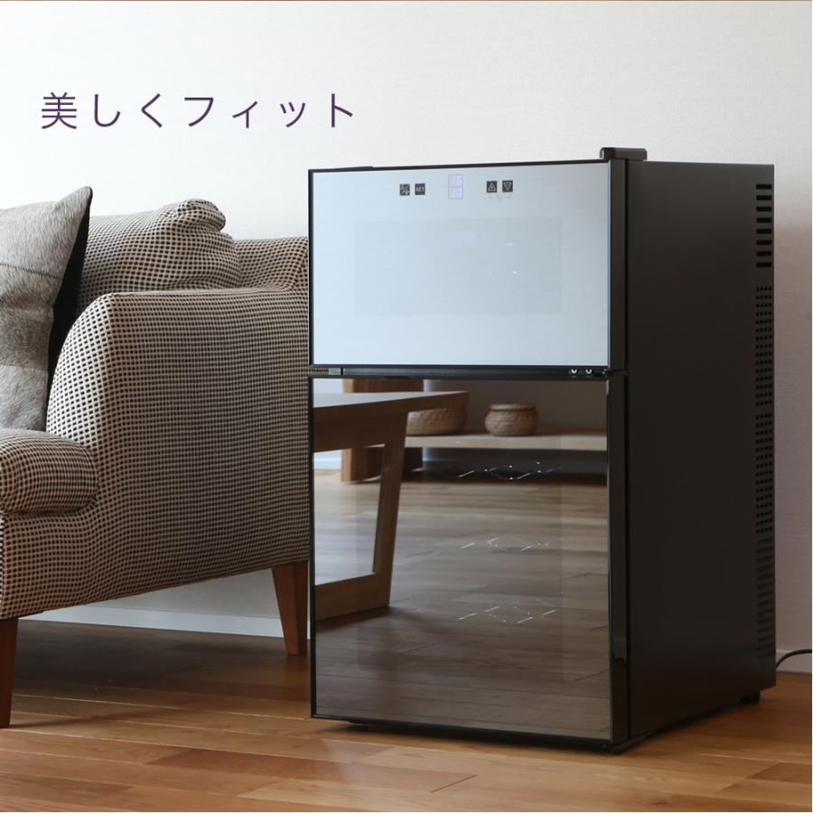 24本収納 2ドアワインクーラー BCW-69DD 約68L 上下別温度設定 24本収納 2ドア ワインクーラー 家庭用 約68L 上下別温度設定