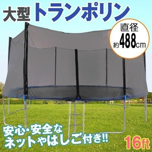 トランポリン　大型 Amazon | 大型トランポリン / 10ft / 直径305cm / 屋外用