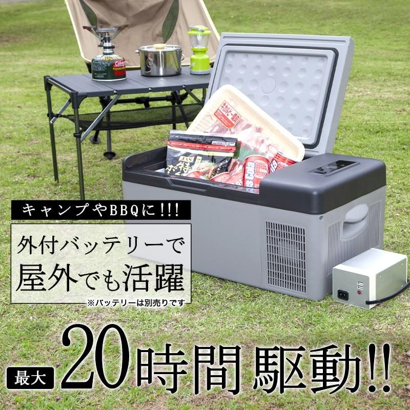 ポータブル冷蔵庫 15L 車載用 冷蔵冷凍庫 車載冷蔵庫 ポータブル ポータブル冷蔵庫 15L 車載用 冷蔵冷凍庫 車載冷蔵庫 ポータブル