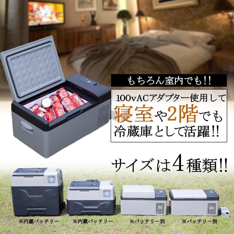 ポータブル冷蔵庫 15L 車載用 冷蔵冷凍庫 車載冷蔵庫 ポータブル ポータブル冷蔵庫 15L 車載用 冷蔵冷凍庫 車載冷蔵庫 ポータブル