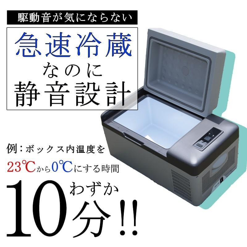 ポータブル冷蔵冷凍庫　大容量20L ポータブル冷蔵庫 20L 車載用 冷蔵冷凍庫 車載冷蔵庫 ポータブル