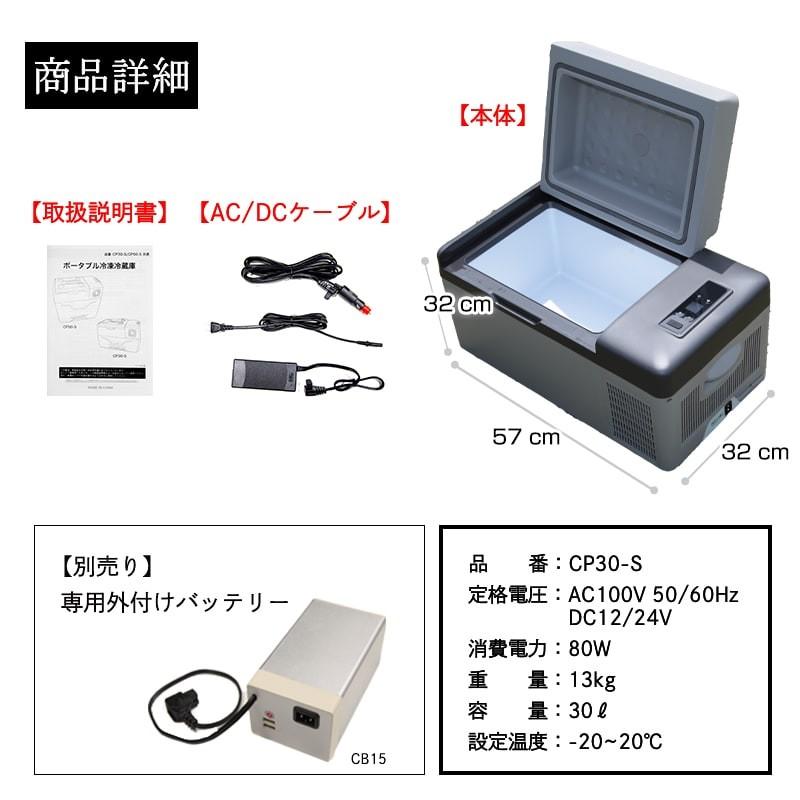 ポータブル冷蔵庫 l 車載用 冷蔵冷凍庫 車載冷蔵庫 ポータブル冷凍庫 冷凍冷凍庫 電源 Ac Dc 12v 24v Ac100v ポータブル冷蔵庫c C ウィステリアマウント 通販 Yahoo ショッピング