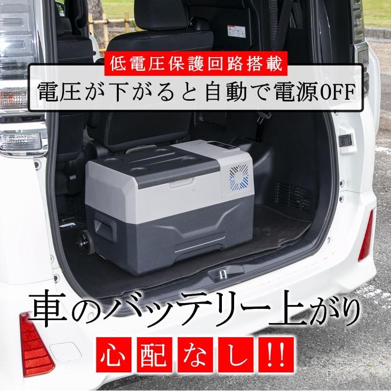 ポータブル冷蔵庫 30l バッテリー内蔵 3電源 冷蔵冷凍庫 キャスター付き 車載用 家庭用 冷蔵庫 冷凍庫 コンセント 冷蔵庫cp30 S Cp30 S ウィステリアマウント 通販 Yahoo ショッピング