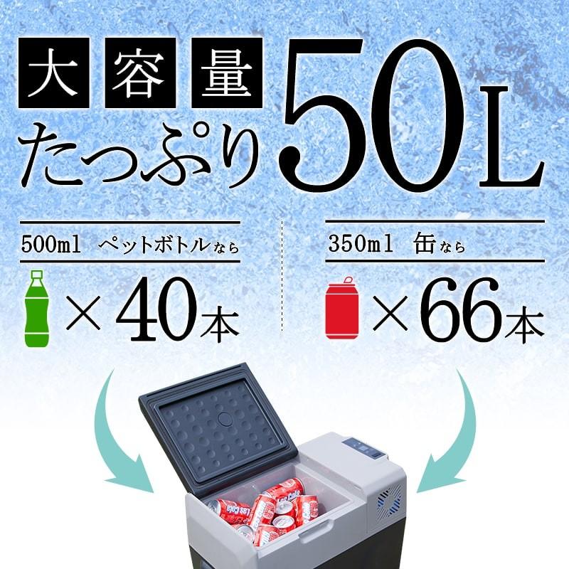 ポータブル冷蔵庫 50l バッテリー内蔵 充電式 コードレス キャスター付き 3電源 Ac Dc 100v 12v 24v 冷凍庫 車載冷蔵庫 車載用 家庭用 冷蔵庫cp50 S Cp50 S ウィステリアマウント 通販 Yahoo ショッピング