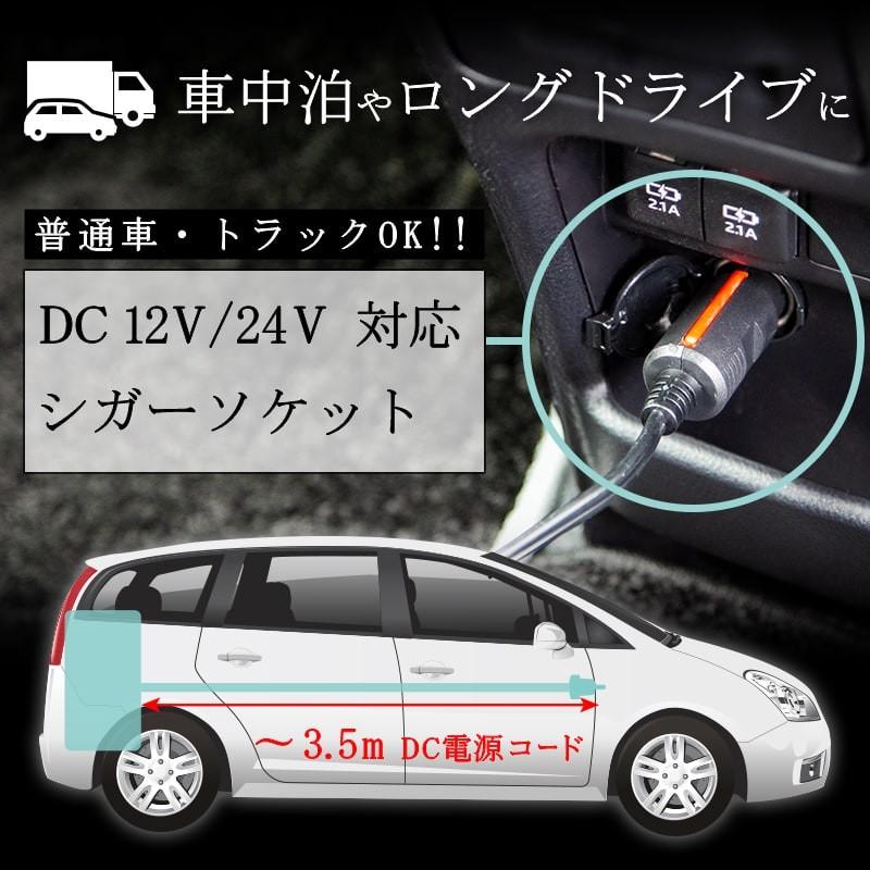 ポータブル冷蔵庫 50L バッテリー内蔵 充電式 コードレス