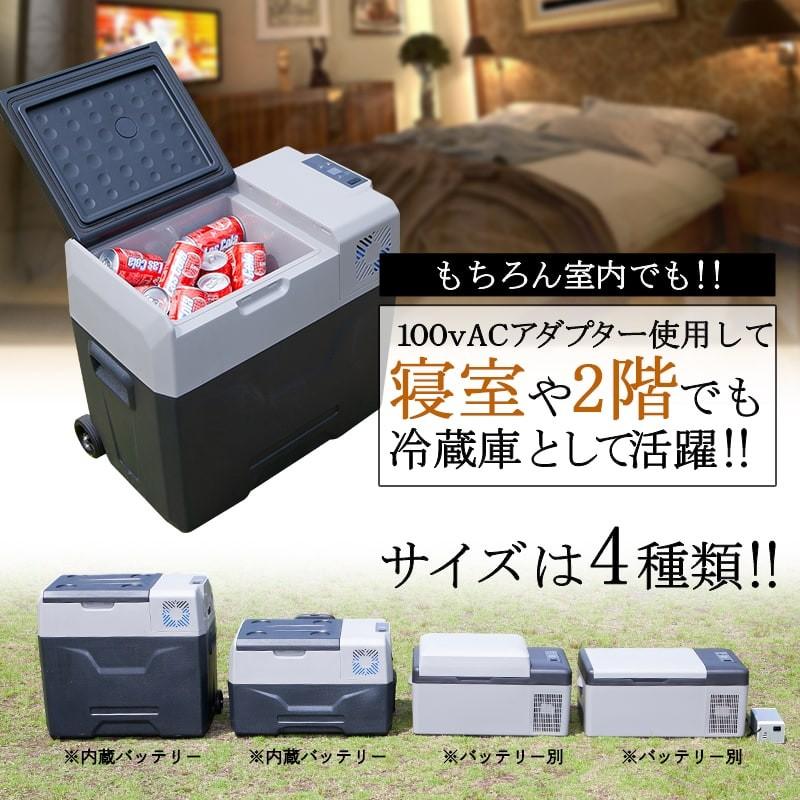 ポータブル冷蔵庫 50l バッテリー内蔵 充電式 コードレス キャスター付き 3電源 Ac Dc 100v 12v 24v 冷凍庫 車載冷蔵庫 車載用 家庭用 冷蔵庫cp50 S Cp50 S ウィステリアマウント 通販 Yahoo ショッピング