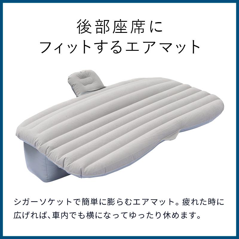 車中泊 ベッド エアーベッド  車載 エアーマット 後部座席用マット9 保証付 車中泊マット エアーベッド 後部座席 仮眠 キャンプ 車