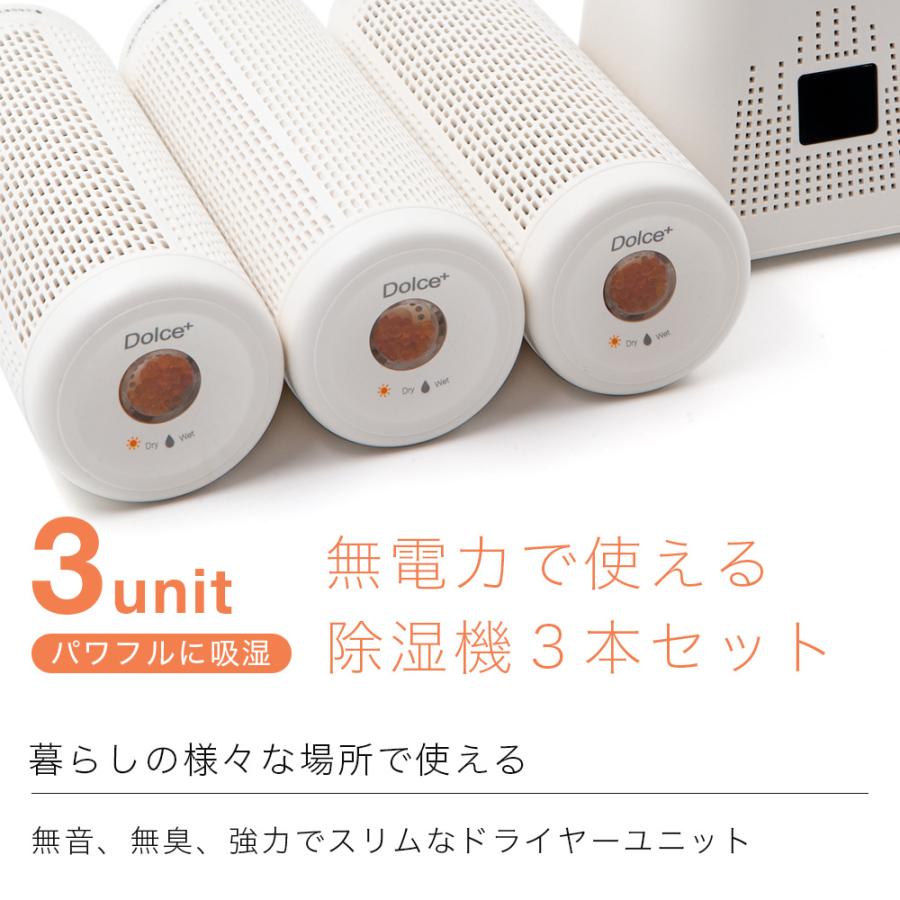 除湿器 無給電 通常セット&除湿ボトル2本 乾燥 クローゼット 靴棚繰り返し使える コンパクト 湿気取り 梅雨対策 ###除湿機DHM108### : dhm108:ウィステリアマウント - 通販 - Yahoo!ショッピング 除湿器 無給電 通常セット&除湿ボトル2本 乾燥 クローゼット 靴棚繰り返し使える コンパクト 湿気取り 梅雨対策 ###除湿機DHM108### : dhm108:ウィステリアマウント - 通販 - Yahoo!ショッピング