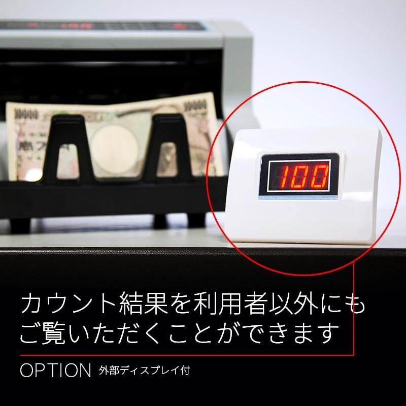デジタル自動紙幣計算機　札束計数機 BILL COUNTER 328UV 紙幣計数機 マネーカウンター 高速 電動 自動 日本円 米ドル