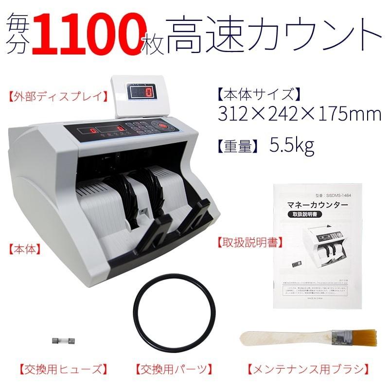マネーカウンター 紙幣計数機 デジタル表示 付属品あり Amazon | Fkstyle お札 マネー カウンター 自動 紙幣 計数機