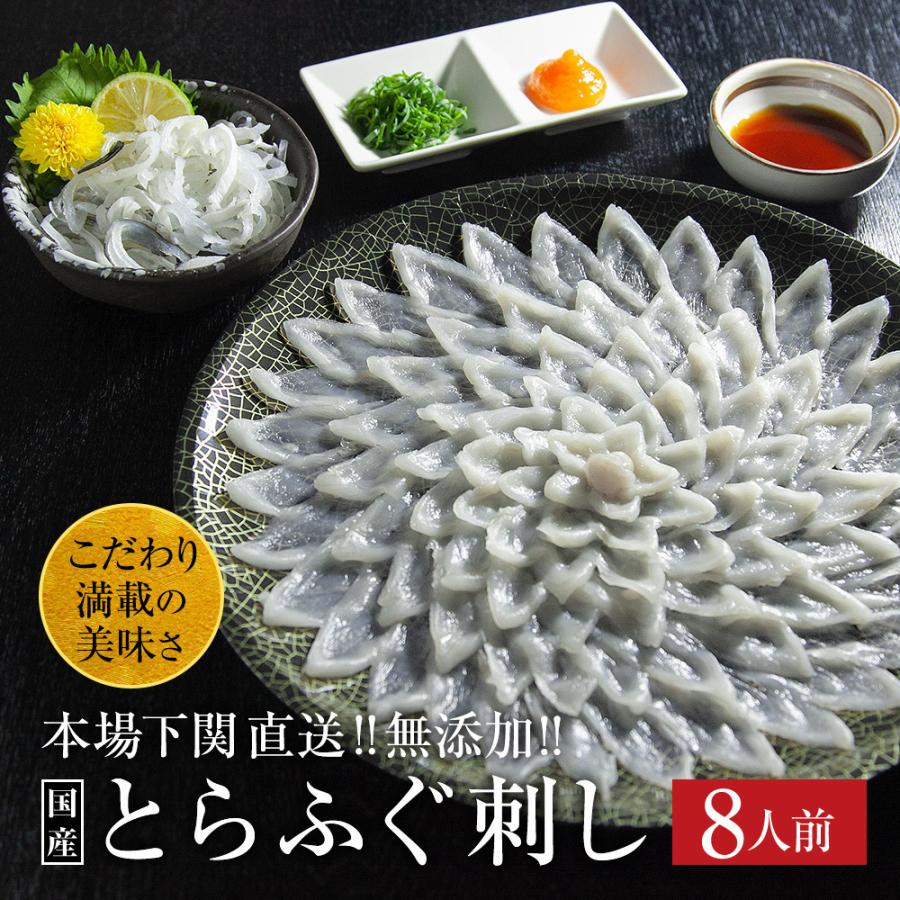 奇跡のふぐ こだわりの無添加 とらふぐ 下関 ふぐ刺し ８人前 30cm大皿 国産 ミネラルたっぷりの還元水使用 オゾン水で除菌 消毒 ふぐ刺し8人前大皿 Fug Big ウィステリアマウント 通販 Yahoo ショッピング