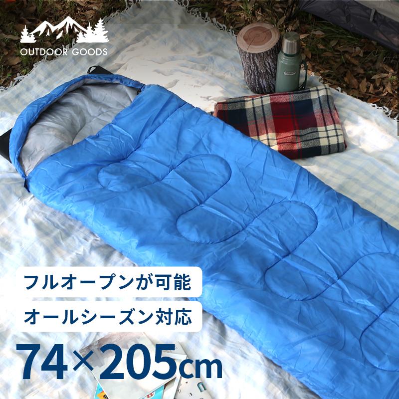 寝袋 シュラフ 封筒型 洗える寝袋 キャンプ用寝具 冬用 夏用 軽量 コンパクト 登山 キャンプ ツーリング 送料無料 寝袋fx 3005 Fx 3005 ウィステリアマウント 通販 Yahoo ショッピング
