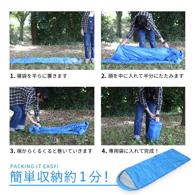 寝袋 シュラフ 封筒型 洗える寝袋 キャンプ用寝具 冬用 夏用