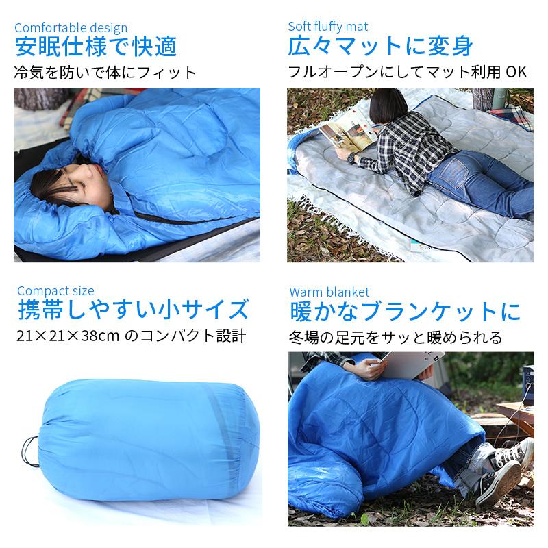 寝袋 シュラフ 封筒型 洗える寝袋 キャンプ用寝具 冬用 夏用