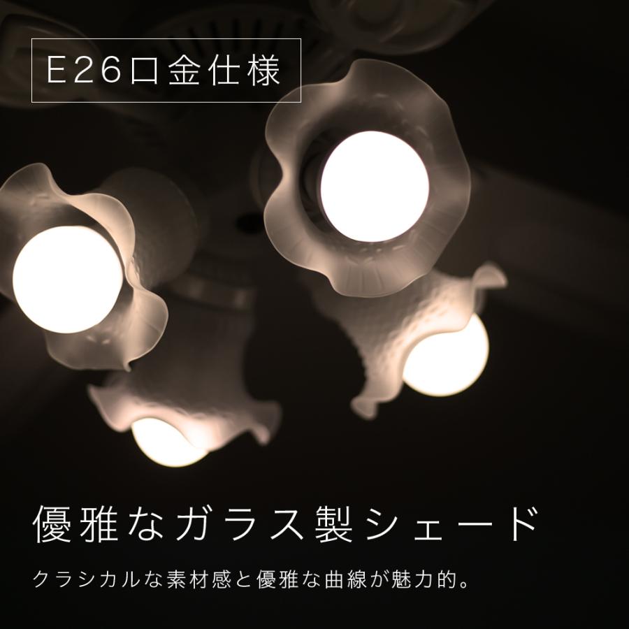 ホワイト シーリングファン 4灯式 リモコン付き シーリングファン シーリングライト リモコン付き LED対応 4灯